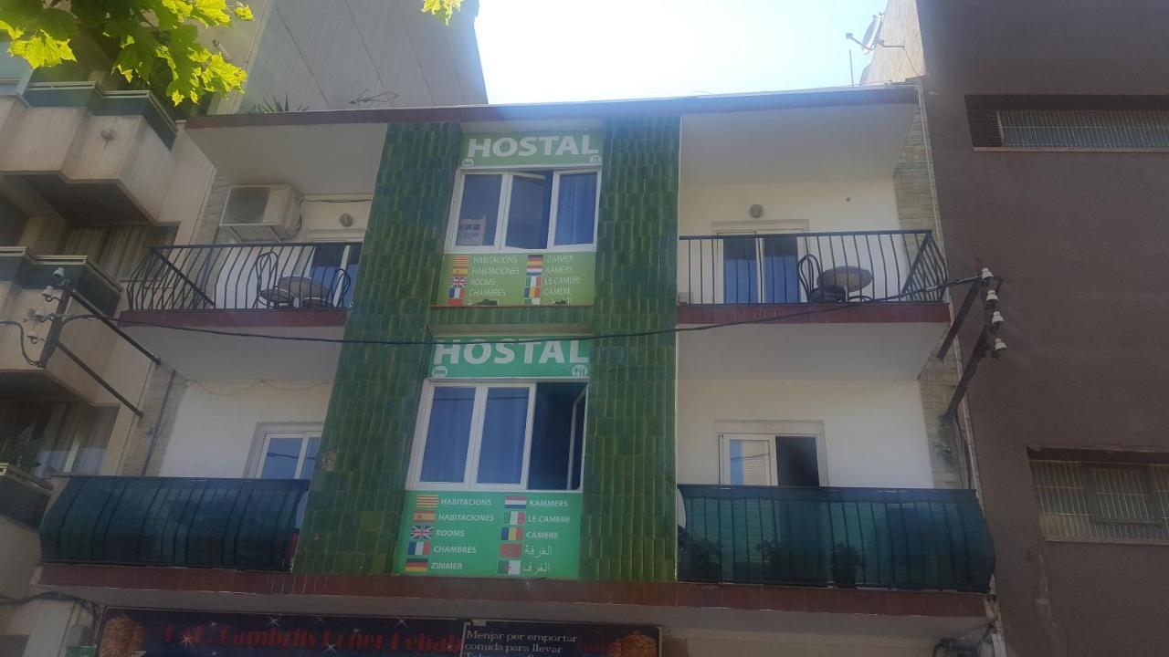 Salvado Hostal *